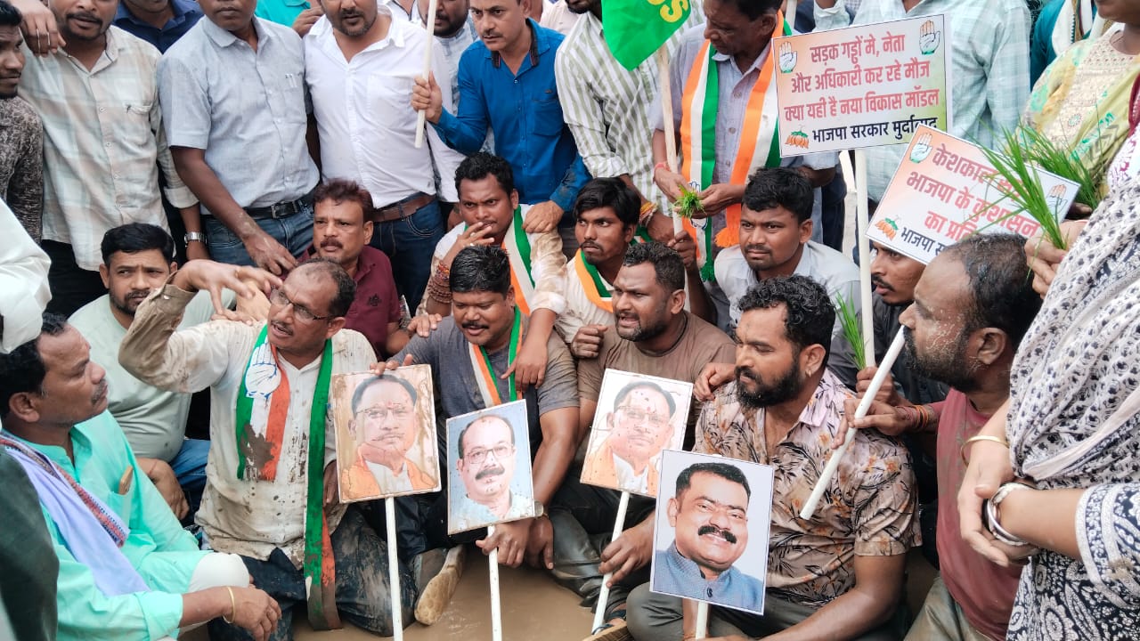 केशकाल की बदहाल सड़क को लेकर कांग्रेसियों का अनोखा प्रदर्शन, स्थानीय विधायक और प्रशासन के खिलाफ कि गईं जमकर नारेबाजी 