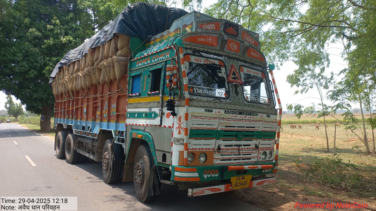 खाद्य विभाग की बड़ी कार्यवाही अवैध धान परिवहन पर कसा शिकंजा, 700 बोरी धान जब्त